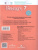 Английский в фокусе 7 класс. Spotlight. Учебник. ФГОС