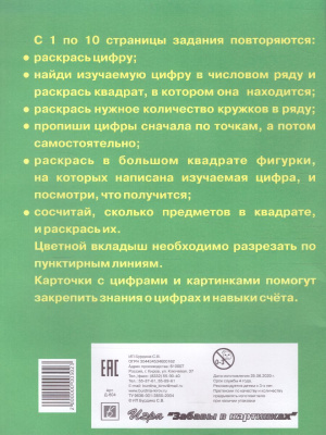 55592766-1