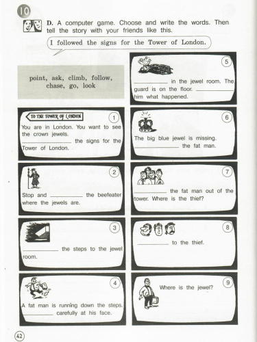 Английский язык 4 класс. Рабочая тетрадь. ФГОС