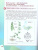 Биология 6 класс. Учебник