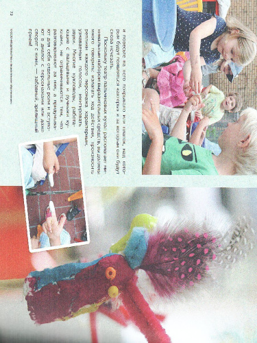 Театр в чемоданчике