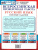 ВПР Русский язык 5 класс. 15 вариантов. ФГОС