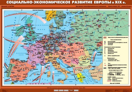 Комплект настенных учебных карт. История Нового времени конца ХIХ-ХХ вв. 8 класс