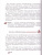 Литература 6 класс. Учебник. В 2-х частях. Часть 1. ФГОС