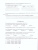 Комплексные итоговые работы 1 класс. ФГОС