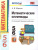 Олимпиады математические 5-6 класс. ФГОС Олимпиады математические 5-6 класс. ФГОС