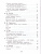 Хрестоматия для начальной школы 1-4 классы