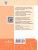 Алгебра и начала математического анализа 10-11 класс. Универсальный многоуровневый сборник задач
