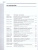 Информатика 8 класс. Рабочая тетрадь. В 2-х частях. Часть 1. К новому учебному пособию