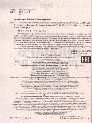 65682253-2