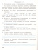 Проверочные работы по Русскому языку 3 класс