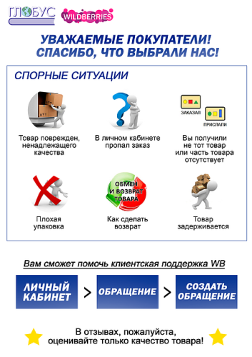 География России 9 класс.
