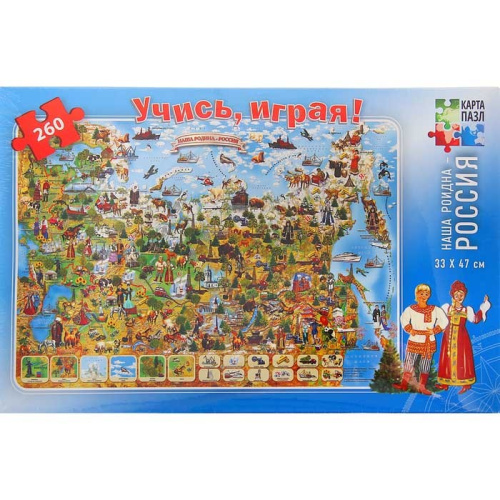 Карта-пазл. Наша Родина-Россия. 260 деталей. 33х47 см.