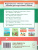 Тетрадь для печатания цифр и штрихования. Для детей 6-7 лет