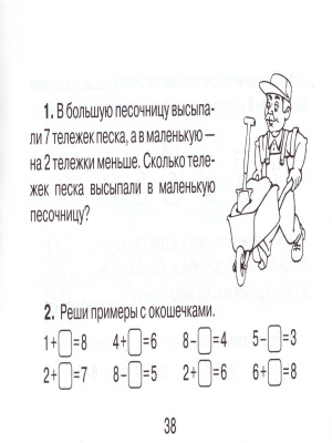 55633770-2