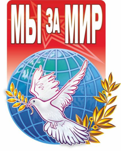 Вырубка "Голубь мира"