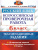 ВПР Русский язык 6 класс. 10 вариантов Экзаменационные задания ТЗ ФГОС