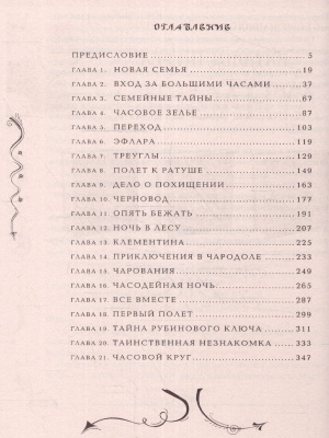 55624026-4
