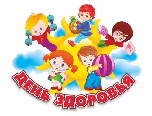 Вырубка "День здоровья" 279х358