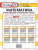 ВПР Математика 8 класс. 15 вариантов. ФИОКО СТАТГРАД ВПР Математика 8 класс. 15 вариантов. ФИОКО СТАТГРАД
