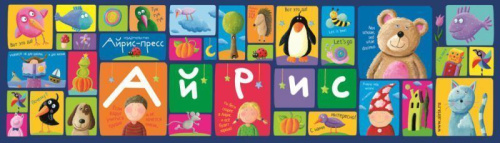 Умный малыш. Время. Набор карточек для детей