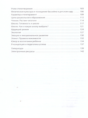65717784-3