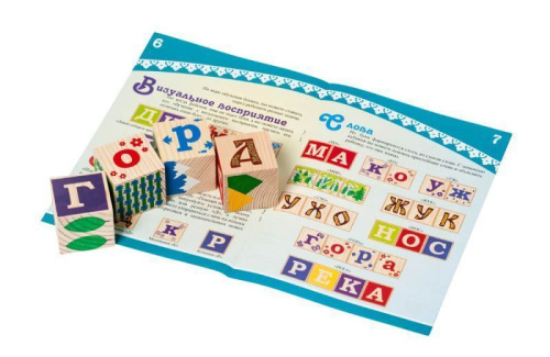 Кубики 42 шт. Занимательные Буквы