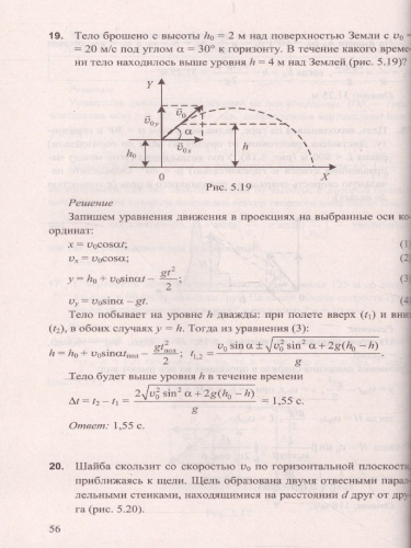 ЕГЭ 2022 Физика 100 баллов
