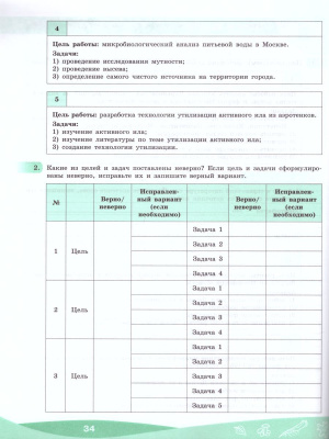 55631657-3