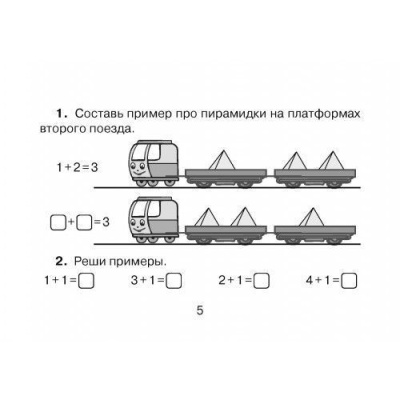 55633770-4