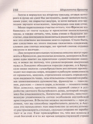 Учитель