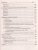 ЕГЭ 2023. Русский язык 10-11 классы ЕГЭ 2023. Русский язык 10-11 классы