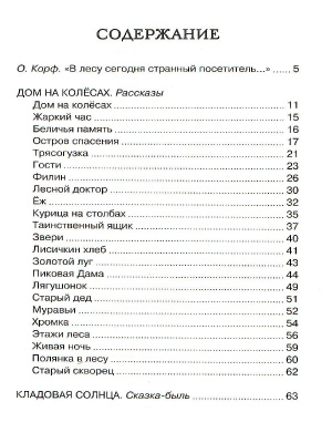 55629614-4