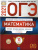 ОГЭ 2021. Математика. 10 вариантов