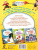 Девочка на шаре и другие рассказы. Драгунский В.Ю. /Читаем сами без мамы