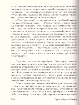55645898-2