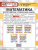 ВПР Математика 6 класс. 15 вариантов. ФИОКО СТАТГРАД ВПР Математика 6 класс. 15 вариантов. ФИОКО СТАТГРАД