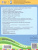 Русский язык 1 класс. Развитие речи. Учебник в 2-х частях. Часть 2. (1 вид). Для глухих обучающихся