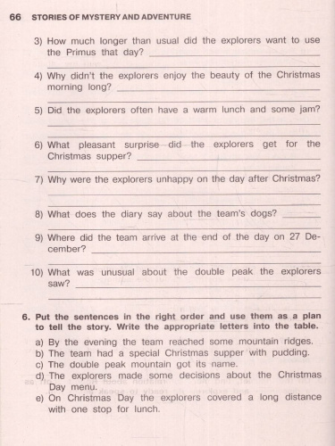 English Reading. Stories of Mystery and Adventure 7 класс