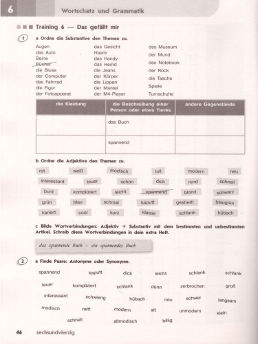Немецкий язык 7 класс. Второй иностранный язык. Сборник грамматических упражнений