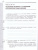 Информатика 8 класс. Рабочая тетрадь в 2-х частях. Часть 2. ФГОС