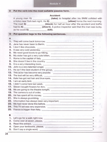 Английский язык 8 класс. Звездный английский. Starlight. Сборник грамматических упражнений