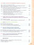 Технология 7 класс. Учебник (ФП2022)