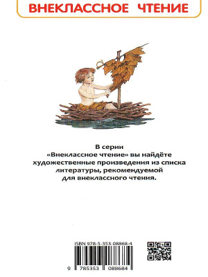 55623821-1