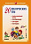 55609155