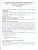 Интеллектуальный конструктор: ступени к проекту 5-9 класс. Программа курса Интеллектуальный конструктор: ступени к проекту 5-9 класс. Программа курса