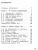 Информатика. 2 класс. Учебник. В 2 ч. Часть 1