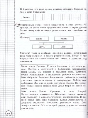 65705046-2