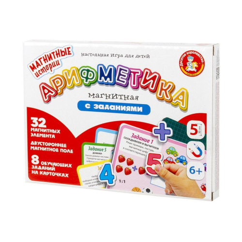 Игра магнитная Арифметика магнитная с заданиями Серия Магнитные истории