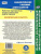 Физ. культура 4 класс рабочая программа и технологические карты уроков по учебнику Ляха
